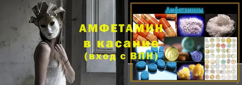 продажа наркотиков  Ак-Довурак  кракен ссылки  Amphetamine 98% 